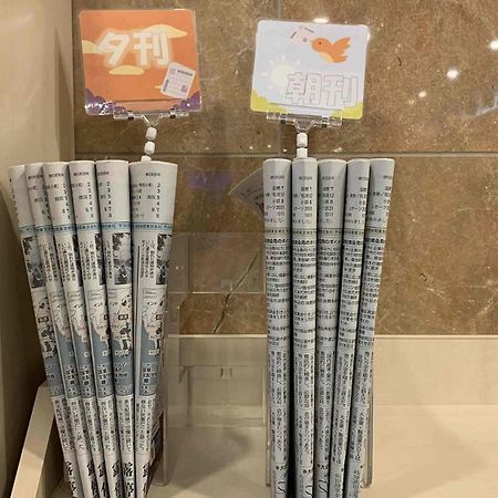 Toyoko Inn Shin-Yokohama Ekimae Honkan Exteriör bild