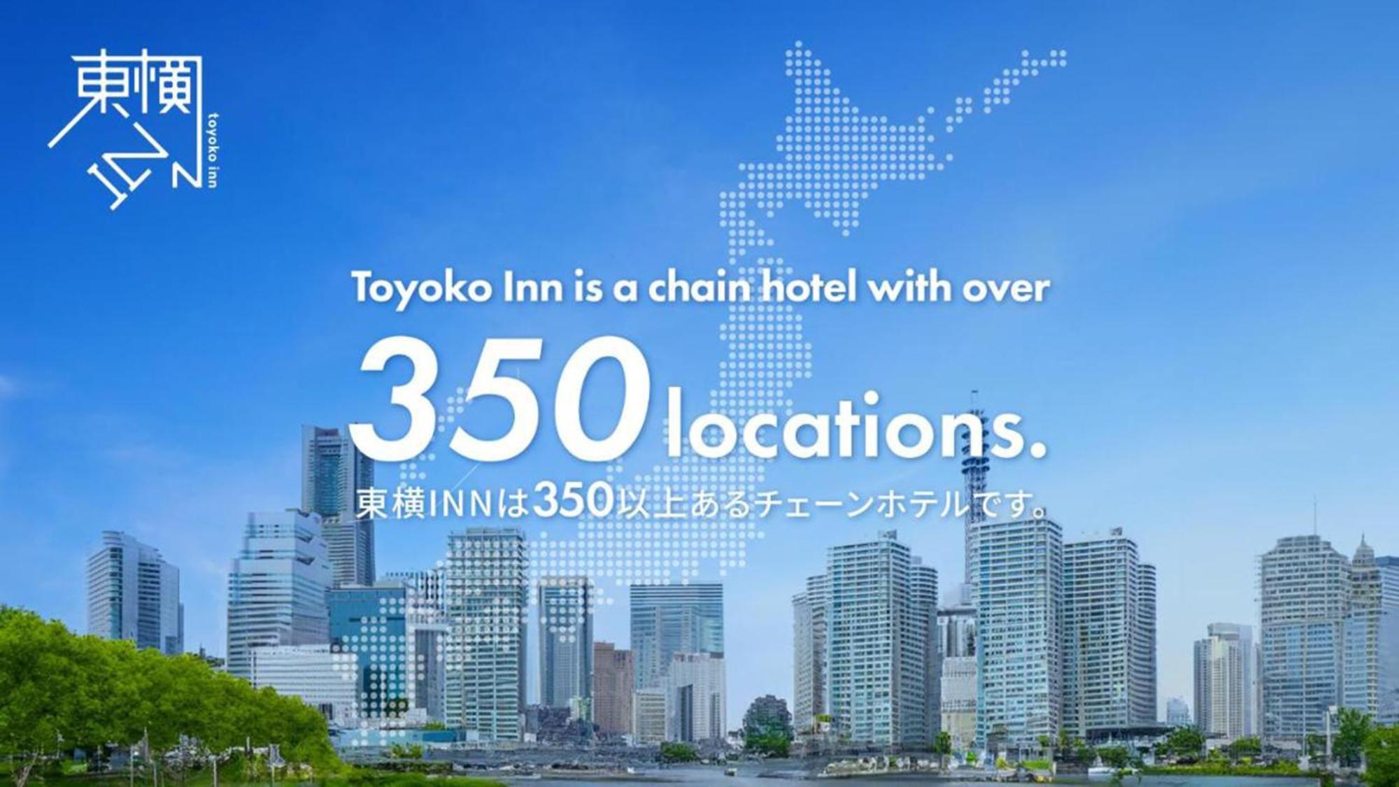 Toyoko Inn Shin-Yokohama Ekimae Honkan Exteriör bild