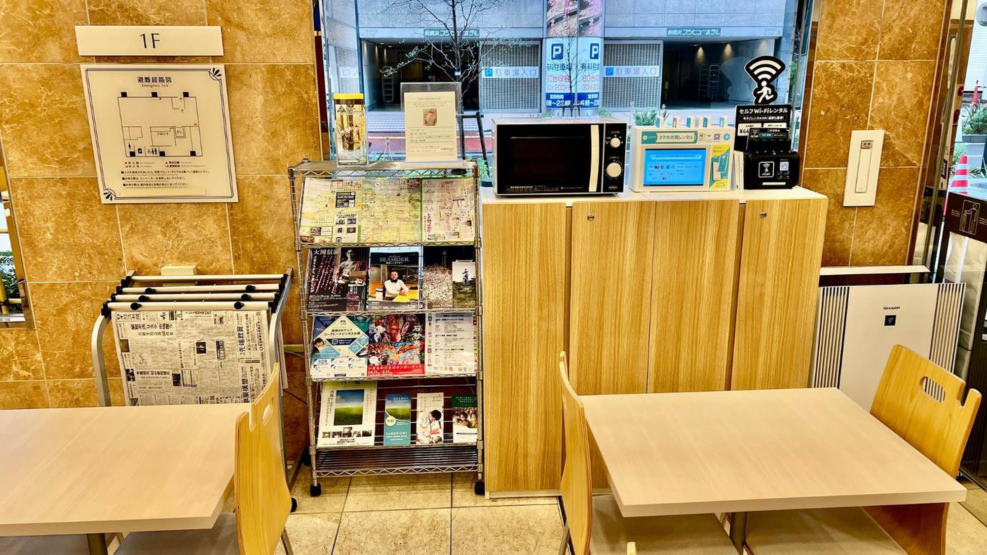 Toyoko Inn Shin-Yokohama Ekimae Honkan Exteriör bild